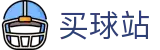 买球站 - 手机买球 - 世界杯即时更新晋级全形势深度透析